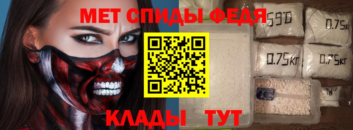 Amphetamine  АМФЕТАМИН 97%  Вход с VPN  Тайшет 