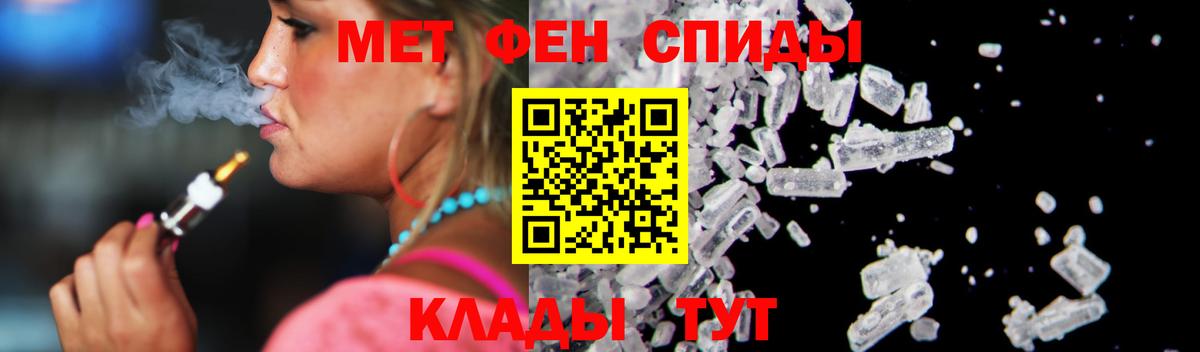 Amphetamine Розовый Тайшет