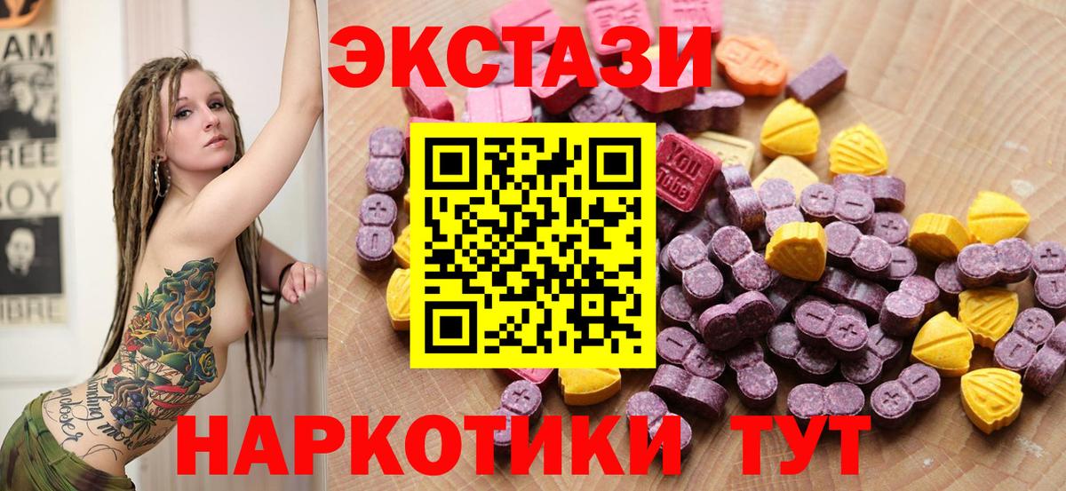 Ecstasy бентли Тайшет