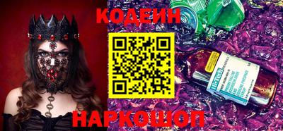 первитин Наро-Фоминск