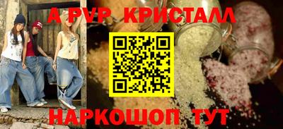 винт Нарткала