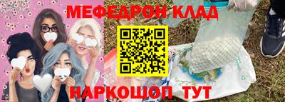 первитин Наро-Фоминск