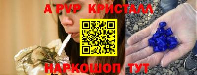 мдма Нальчик