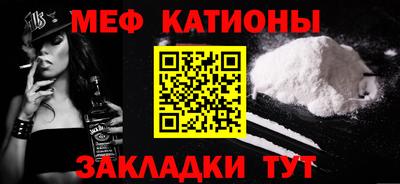 винт Нарткала