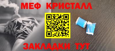 винт Нарткала