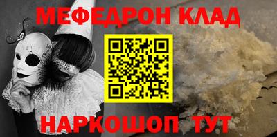 винт Нарткала