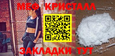 винт Нарткала