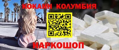 первитин Наро-Фоминск