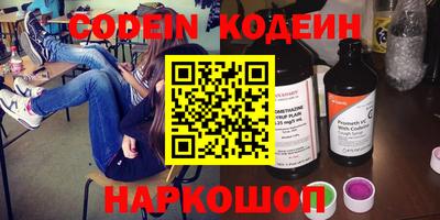 винт Нарткала