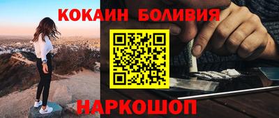 винт Нарткала