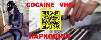 первитин Наро-Фоминск