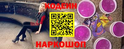 винт Нарткала