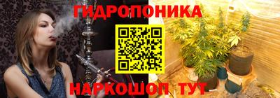 первитин Наро-Фоминск