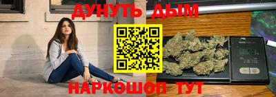 первитин Наро-Фоминск