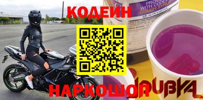 первитин Наро-Фоминск