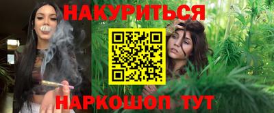 первитин Наро-Фоминск