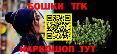 первитин Наро-Фоминск