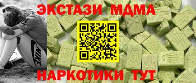 мдма Нальчик
