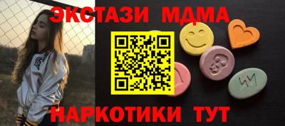 первитин Наро-Фоминск