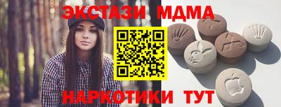 мдма Нальчик