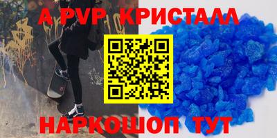 первитин Наро-Фоминск
