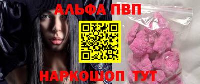 винт Нарткала