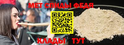 мдма Нальчик