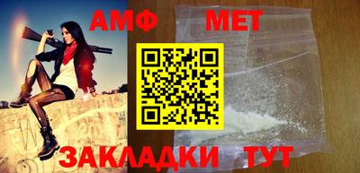 винт Нарткала