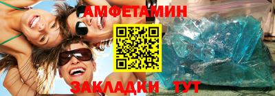 первитин Наро-Фоминск