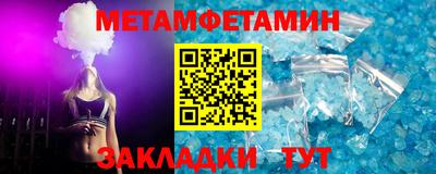 мдма Нальчик