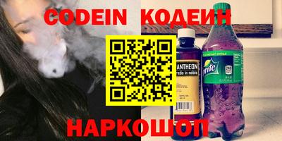 первитин Наро-Фоминск
