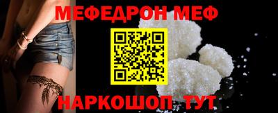 винт Нарткала