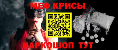 винт Нарткала