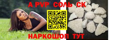винт Нарткала