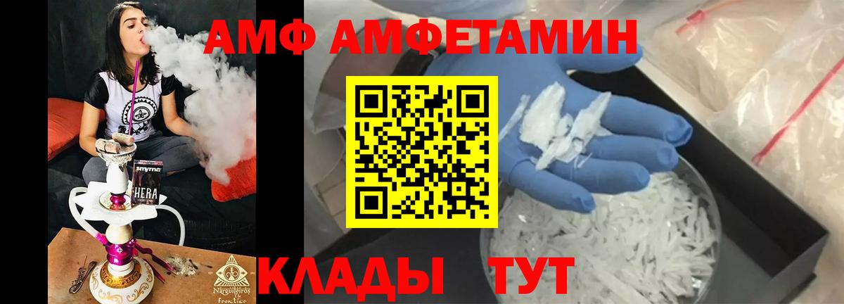 Тайшет  Первитин витя  Вход с VPN 