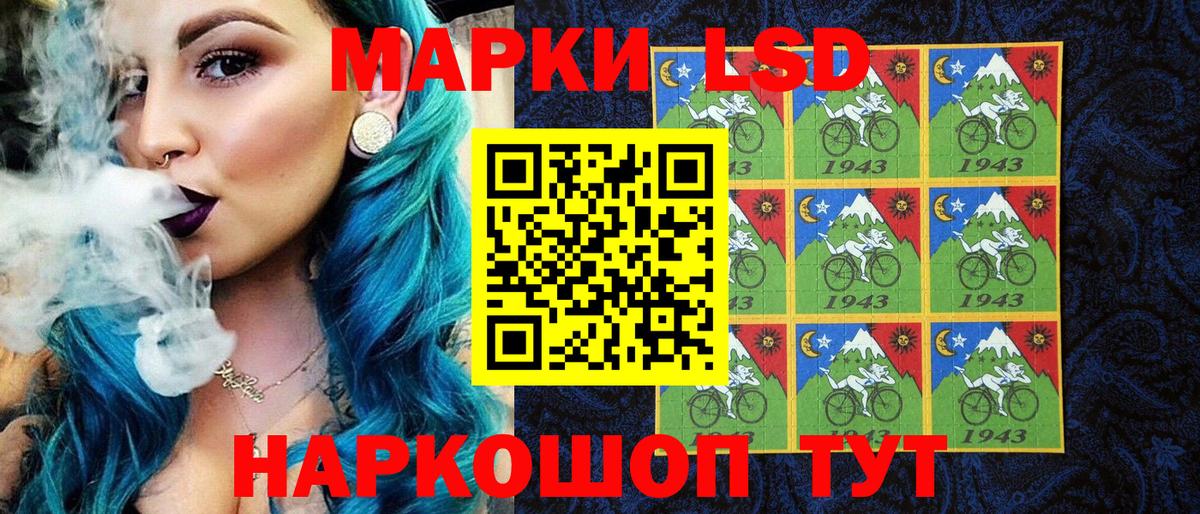 Наркотические марки 1,5мг Тайшет