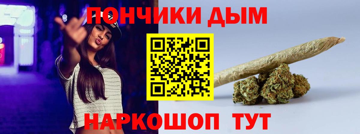 Бошки Шишки Ganja  Каннабис SATIVA & INDICA  Тайшет  Канабис конопля  Вход с VPN 