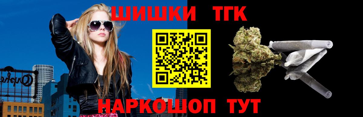 Марихуана ГИДРОПОН Тайшет